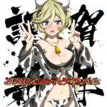  1girl akeome animal_print background_text bell bikini blonde_hair blue_eyes blush breasts chinese_zodiac cleavage commentary_request cow_horns cow_print elfnein frown happy_new_year highres horns index_finger_raised jewelry large_breasts long_sleeves looking_at_viewer navel necklace new_year print_bikini print_robe senki_zesshou_symphogear solo standing swimsuit tanashi_(mk2) translated v white_bikini white_robe year_of_the_ox 