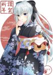  1girl 2022 :t black_bow black_ribbon blue_eyes bow dango eating fate/grand_order fate_(series) food food_request grey_hair hair_between_eyes highres japanese_clothes kimono morgan_le_fay_(fate) obi oneheart ponytail ribbon sash solo wagashi white_background wide_sleeves wooden_box yukata 