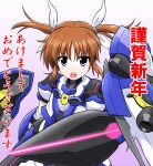  1girl absurdres akeome armor armored_dress brown_hair commentary_request cropped_jacket enma702 fortress_(nanoha) frown hair_ribbon happy_new_year highres jacket juliet_sleeves long_sleeves looking_at_viewer lyrical_nanoha magical_girl mahou_shoujo_lyrical_nanoha_detonation new_year open_mouth puffy_sleeves ribbon short_hair solo standing takamachi_nanoha translated twintails v-shaped_eyebrows white_jacket white_ribbon 