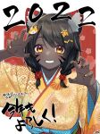  1girl 2020 absurdres animal_ear_fluff animal_ears bangs cat_ears claw_pose clenched_teeth dark-skinned_female dark_skin eyebrows_visible_through_hair facial_mark highres indie_virtual_youtuber japanese_clothes kimono looking_at_viewer obi obiage orange_eyes sakura_chiyo_(konachi000) sakuraba_chiyo sash solo swept_bangs teeth very_dark_skin virtual_youtuber whisker_markings 