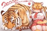  2022 :3 ambiguous_gender animal_humanoid armwear big_breasts black_highlights black_stripes blush bottomwear breasts clothed clothing duo elbow_gloves felid felid_humanoid female feral fur garter_straps gloves hair handwear hi_res highlights_(coloring) holidays humanoid inner_ear_fluff japanese_text kemono_friends mammal mammal_humanoid multicolored_hair necktie new_year new_year_2022 orange_body orange_eyes orange_fur orange_hair pantherine pantherine_humanoid shirt skirt sleeping striped_body striped_fur stripes tanaka_kusao text thick_thighs tiger tiger_(kemono_friends) tiger_humanoid topwear translation_request tuft white_hair 