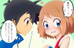  1boy 1girl ? ?? ash_ketchum bangs bare_arms black_hair blue_eyes blue_jacket blush brown_eyes brown_hair closed_mouth commentary_request eyelashes flying_sweatdrops from_side highres jacket kouzuki_(reshika213) looking_away medium_hair open_mouth pokemon pokemon_(anime) pokemon_xy_(anime) serena_(pokemon) short_hair sleeveless staring thought_bubble tongue translation_request upper_body 