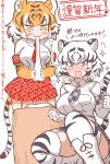  :3 animal_ears animal_print black_hair blue_eyes blush_stickers boots collared_shirt commentary_request eating elbow_gloves feet_out_of_frame food garter_straps gloves highres holding holding_food kemono_friends looking_at_food looking_at_object looking_at_viewer medium_hair miniskirt mochi mochi_trail mortar multicolored_hair orange_hair pleated_skirt print_gloves print_legwear shirt skirt smile sparkle squatting standing streaked_hair sweat tail tanaka_kusao thighhighs tiger_(kemono_friends) tiger_ears tiger_girl tiger_print tiger_tail translation_request two-tone_hair white_hair white_shirt white_tiger_(kemono_friends) white_tiger_print yellow_eyes 