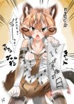  1girl animal_ears asian_golden_cat_(kemono_friends) breasts brown_eyes brown_hair chiki_yuuko clenched_hand commentary_request elbow_gloves fangs gloves holding kemono_friends motion_lines multicolored_hair open_mouth orange_hair skirt solo tail thighhighs translation_request white_hair 