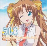  disc_cover lamune nakazato_hikari seifuku tagme 