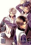  atobe_keigo male ootori_choutaro prince_of_tennis ren_aiki shishido_ryou 