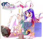  kamiya_yuu reisen_udongein_inaba tagme touhou 