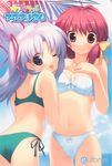  arisa_aix-les-bains bikini colorful_aquarium eufonie kiba_satoshi screening shiiha_izumi swimsuits 