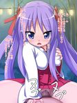  1girl blue_eyes bow breast_hold breasts censored cowgirl_position girl_on_top highres hiiragi_kagami lucky_star noraneko_koubou nyamota_(noraneko_koubou) penetration penis pov purple_hair ribbon sex straddle straddling sweat tears translation_request twintails vaginal 