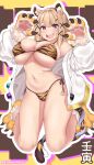  1girl animal_ear_fluff animal_ears animal_hands animal_print arknights armpits arms_up artist_name bangs bare_shoulders bikini blonde_hair blush breasts claws cleavage covered_nipples eyebrows_visible_through_hair fur-trimmed_gloves fur_trim gloves hair_ornament hairclip highres jacket kanachirou kneeling large_breasts long_hair long_sleeves looking_at_viewer multicolored_background multiple_tails navel open_clothes open_jacket open_mouth paw_gloves paw_shoes print_bikini purple_eyes side-tie_bikini solo stomach_bulge strap_gap swimsuit tail teeth thighs tiger_print tiger_tail twitter_username two_tails underboob upper_teeth utage_(arknights) white_jacket x_hair_ornament 
