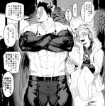  2boys animal_ears animal_print bara boku_no_hero_academia bra couple cow_boy cow_ears cow_horns cow_print crossed_arms crotchless crotchless_pants detached_sleeves endeavor_(boku_no_hero_academia) facial_hair feathered_wings feet_out_of_frame greyscale hawks_(boku_no_hero_academia) highres horns kemonomimi_mode male_focus mature_male monochrome multiple_boys muscular muscular_male pants pectoral_cleavage pectorals print_bra scar scar_across_eye short_hair sideburns spiked_hair stomach stubble thick_thighs thighs toro_(dekkkkkkkkka) translation_request underwear wings yaoi 