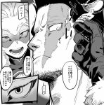  2boys animal_ears bara boku_no_hero_academia close-up cow_boy cow_ears cow_horns crotchless crotchless_pants endeavor_(boku_no_hero_academia) eye_focus face facial_hair feet_out_of_frame greyscale hawks_(boku_no_hero_academia) highres horns kemonomimi_mode male_focus mature_male monochrome multiple_boys pants pulled_by_another scar scar_across_eye short_hair sideburns spiked_hair stomach stubble thick_thighs thighs toro_(dekkkkkkkkka) translation_request yaoi 