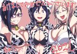  2021 3girls ;d akeome animal_collar animal_print arm_up artist_name asymmetrical_bangs bangs bell bikini black_bikini black_collar black_ribbon blue_eyes blue_hair breast_press breasts brown_hair cleavage collar commentary_request cow_hood cow_print front-tie_bikini front-tie_top glasses grin happy_new_year hitomi-chan_wa_hitomishiri hood hood_up hooded_jacket jacket large_breasts long_hair medium_hair multiple_girls neck_bell neck_ribbon new_year off_shoulder one_eye_closed ponytail print_bikini print_jacket purple-framed_eyewear purple_eyes ribbon sharp_teeth short_hair signature sleeveless sleeveless_jacket smile swept_bangs swimsuit symmetrical_docking takano_hitomi teeth translation_request tyotyotyori white_bikini white_jacket 