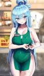  1girl absurdres apron aqua_(konosuba) bangs bare_shoulders blush breasts cleavage collarbone commentary green_apron hair_rings hanasaka_houcha highres iced_latte_with_breast_milk_(meme) kono_subarashii_sekai_ni_shukufuku_wo! large_breasts light_blue_hair long_hair looking_at_viewer meme naked_apron open_mouth solo sweat thighs translated 