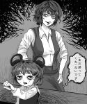  2girls akira_(cookie) animal_ears bags_under_eyes bangs collared_shirt commentary_request cookie_(touhou) greyscale itou_junji_(style) kaiben-san_taro kazami_yuuka long_sleeves looking_at_another monochrome mouse_ears multiple_girls nazrin nervous nyon_(cookie) open_clothes open_mouth open_vest parody shirt short_hair skirt sleeves_rolled_up style_parody touhou translation_request upper_body vest 