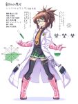  1girl absurdres beaker beaker_holster biohazard_symbol black_legwear black_shirt boots brown_hair coat collared_shirt dress_shirt elbow_gloves eyebrows_visible_through_hair flask glasses gloves green_eyes green_skirt grin highres holding holding_flask key keyring knee_boots kyuutou_(kyuutouryuu) labcoat medium_hair necktie orange_necktie original pink_footwear pink_gloves ponytail radiation_symbol rubber_boots rubber_gloves semi-rimless_eyewear shadow shirt skirt smile solo standing stats thighhighs thighhighs_under_boots translation_request white_background white_coat 