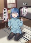 1girl ahoge bed black_legwear blue_hair blue_sweater blurry blurry_background blush book bookshelf bow braid closed_eyes commentary_request depth_of_field facing_viewer gurande_(g-size) hair_bow hands_up highres indoors long_hair long_sleeves no_shoes open_mouth original pantyhose ribbed_sweater single_braid sitting sleeves_past_wrists solo sweater translation_request turtleneck turtleneck_sweater wariza wavy_mouth wooden_floor yellow_bow younger 