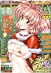  absurdres bikini_pull breasts brown_eyes comic_tenma cover hair_bobbles hair_ornament highres large_breasts lifted_by_self magazine_cover navel nipples pink_hair santa_costume scan scan_artifacts shirt_lift smile solo urushihara_satoshi 