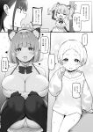  1boy 3girls age_difference animal_ears apron blush breasts cat_ears cleavage fake_animal_ears gloves greyscale heart heart-shaped_pupils highres large_breasts maid maid_apron monochrome multiple_girls original panties pantyshot sky-freedom squatting symbol-shaped_pupils translated twintails_onee-san_(sky_(freedom)) underwear 