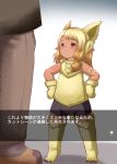  age_difference animal_humanoid blonde_hair clothed clothing duo female female_focus final_fantasy final_fantasy_xiv hair humanoid humanoid_pointy_ears japanese_text lalafell machimotetaikou male male/female size_difference solo_focus square_enix text video_games younger_female 