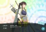  1girl amagi_(battlecruiser)_(kancolle) arrow_(projectile) bow_(weapon) brown_eyes brown_gloves brown_hair fake_screenshot flight_deck gloves hakama hakama_short_skirt hakama_skirt holding holding_bow_(weapon) holding_weapon japanese_clothes kantai_collection long_hair mecha_musume muneate original partially_fingerless_gloves personification ponytail quiver sidelocks single_glove skirt solo taruya thighhighs translation_request weapon white_legwear yellow_hakama yumi_(bow) 