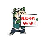  anthro bandanna canid canine canis chibi domestic_dog fur furrydrink green_body green_fur grin headphones_around_neck hi_res holding_object holding_sign japanese_text kerchief lifewonders live-a-hero male mammal mokdai sign smile solo text video_games 