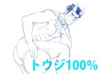  1boy abs ass bara blue_theme bow bowtie completely_nude covering covering_crotch feet_out_of_frame fiery_hair goshingo1 holding holding_tray long_sideburns looking_at_viewer male_focus monochrome muscular muscular_male nipples nude one_knee pectorals scar scar_on_cheek scar_on_face short_hair sideburns solo thick_eyebrows thighs toji_(housamo) tokyo_afterschool_summoners translation_request tray 