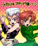  2boys anzumame blue_eyes clenched_hand earrings futari_wa_precure gakuran grey_hair jean_pierre_polnareff jewelry jojo_no_kimyou_na_bouken kakyoin_noriaki multiple_boys open_mouth parody pose precure purple_eyes red_hair school_uniform stardust_crusaders style_parody 