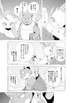  blastoise bodily_fluids comic dialogue digital_media_(artwork) eeveelution feral fur hair japanese_text leafeon mammal newspaper nintendo plant pok&eacute;mon pok&eacute;mon_(species) pok&eacute;mon_mystery_dungeon shell simple_background sweat text translation_request video_games yamatokuroko965 