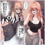  1:1 anthro big_breasts black_body black_fur blush bodily_fluids breasts cleavage clothed clothing domestic_cat embarrassed eyewear felid feline felis female fur glasses hi_res human japanese_text jinnai kemono male mammal red_eyes shirt sweat sweatdrop tank_top text topwear translated yellow_eyes 