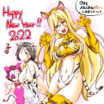  2022 3girls animal_collar animal_ears animal_print artist_name bell bikini black_collar blonde_hair blush bow bowtie breasts brown_eyes chinese_zodiac claw_pose closed_mouth clothing_cutout coke-bottle_glasses collar commentary constricted_pupils covered_navel cow_ears cow_horns cow_print detached_collar elbow_gloves english_text eyepatch fake_animal_ears fake_horns fake_tail flat_chest frown girls_und_panzer glasses gloves grey_eyes grey_hair hair_between_eyes hair_pulled_back halterneck happy_new_year horns kogane_(staygold) kotoyoro large_breasts leaning_forward leotard long_hair looking_at_another looking_at_viewer low_ponytail mouse_ears mouse_tail multiple_girls navel_cutout neck_bell nekonyaa_(girls_und_panzer) new_year open_mouth pink_leotard playboy_bunny print_bikini print_gloves print_legwear print_leotard red_bow red_bowtie round_eyewear short_hair signature smile standing sweatdrop swimsuit tail thighhighs tiger_ears tiger_print tiger_tail translated very_long_hair white_gloves white_legwear year_of_the_ox year_of_the_rat year_of_the_tiger yellow_gloves yellow_legwear yellow_leotard 