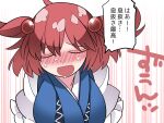  1girl bangs blue_dress blush breasts closed_eyes commentary_request dress eyebrows_visible_through_hair hair_bobbles hair_ornament hammer_(sunset_beach) large_breasts nose_blush onozuka_komachi open_mouth red_hair short_hair solo sweat touhou translation_request two_side_up upper_body 