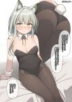  1girl alternate_costume animal_ear_fluff animal_ears arknights arm_support artist_name ass bangs bare_shoulders bed_sheet black_leotard blush breasts brown_legwear cat_ears cleavage detached_collar eyebrows_visible_through_hair fake_tail from_below green_eyes highres kal&#039;tsit_(arknights) leaning_back leotard long_hair looking_at_viewer medium_breasts multiple_views on_bed oripathy_lesion_(arknights) pantyhose parted_lips playboy_bunny rabbit_tail silver_hair sitting sitting_on_bed spicy_moo strapless strapless_leotard tail twitter_username v-shaped_eyebrows wrist_cuffs 