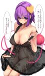  1girl absurdres breasts check_translation closed_mouth collarbone commentary_request covered_nipples eyeball eyebrows_visible_through_hair feet_out_of_frame female_pubic_hair hairband heart heart-shaped_pupils heart_of_string highres holding_strap komeiji_satori lace large_breasts light_blush looking_at_viewer nightgown pubic_hair purple_eyes purple_hair see-through see-through_dress short_hair simple_background sitting smile solo strap_pull symbol-shaped_pupils third_eye touhou translation_request undressing white_background yukito_(dreamrider) 