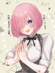  1girl :d black_ribbon blush dress_shirt eyebrows_visible_through_hair fate/grand_order fate_(series) grey_background hair_over_one_eye harukappa looking_at_viewer mash_kyrielight neck_ribbon own_hands_together pink_hair purple_eyes ribbon shiny shiny_hair shirt short_hair sleeves_rolled_up smile solo straight_hair underbust upper_body white_shirt 
