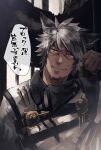  1boy animal_ear_fluff animal_ears avatar_(ff14) bangs cat_ears facial_hair facial_mark final_fantasy final_fantasy_xiv gloves goatee grey_hair jacket long_bangs male_focus miqo&#039;te ohayashi55 ruins sharp_teeth short_hair silver_hair single_glove smirk solo speech_bubble sweatdrop swept_bangs teeth 