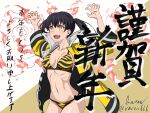  1girl animal_print artist_name bangs baron_(varon666) bikini black_hair breasts bright_pupils chinese_zodiac claw_pose coat commentary_request en&#039;en_no_shouboutai happy_new_year highres kotoyoro long_hair long_sleeves looking_to_the_side medium_breasts navel new_year no_pants open_clothes open_coat open_mouth print_bikini signature smile solo standing swimsuit tamaki_kotatsu tiger_print translated twintails twitter_username v-shaped_eyebrows white_pupils year_of_the_tiger yellow_coat yellow_eyes 