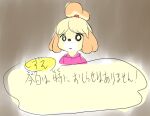  animal_crossing anthro bunnag canid canine canis clothing colored_sketch dialogue_box domestic_dog female fur isabelle_(animal_crossing) japanese_text mammal nintendo pink_clothing pink_shirt pink_topwear shih_tzu shirt simple_background sketch solo text topwear toy_dog translation_request video_games yellow_body yellow_fur 