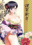  1girl artist_name ass bangs black_hair blue_eyes blush breasts cleavage closed_mouth clothes_lift commentary_request earrings finger_to_mouth floral_print from_side furisode hair_bun hair_ornament happy_new_year japanese_clothes jewelry kimono kimono_lift large_breasts lifted_by_self long_sleeves looking_at_viewer new_year no_panties obi off_shoulder original print_kimono sash satou_chagashi short_hair signature smile solo standing swept_bangs tied_hair translated wide_sleeves 