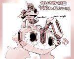  centauroid cockpit copyright_name english_text from_side greyscale highres ishiyumi knight&#039;s_&amp;_magic looking_ahead mecha monochrome no_humans science_fiction solo taur translation_request tzendolg 