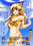 2010 animal_ears animal_print bikini bikini_pull blonde_hair blue_eyes long_hair new_year original pulled_by_self sigetch solo swimsuit tail tiger_ears tiger_print tiger_tail translation_request 