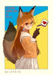  1girl adapted_costume animal_ear_fluff animal_ears blush brown_hair commentary_request cowboy_shot earrings ezo_red_fox_(kemono_friends) fangs fox_ears fox_tail glasses gloves hair_tie highres jewelry kemono_friends long_hair long_sleeves multicolored_hair neckerchief orange_hair pleated_skirt ponta_(matsuokazieg) sailor_collar skirt sleeve_cuffs smile tail translation_request yellow_eyes 