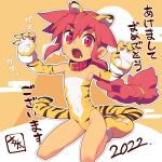  1girl 2022 animal_ears animal_hands animal_print braid braided_ponytail chinese_zodiac collar covered_navel eyebrows_visible_through_hair facial_mark fake_animal_ears fang fangs flat_chest gloves long_hair looking_at_viewer metata nengajou new_year open_mouth original paw_gloves red_collar red_eyes red_hair sitting solo thighs tiger_ears tiger_print translation_request wariza whisker_markings year_of_the_tiger yellow_gloves 