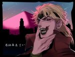  1boy black_lips black_nails blonde_hair chin_stroking claws collared_cape dio_brando fangs headband jojo_no_kimyou_na_bouken jonya licking_lips male_focus pyramid red_eyes solo stardust_crusaders tongue tongue_out vampire 