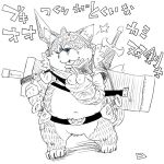  2014 anthro belly biped canid canine canis humanoid_hands japanese_text kemono mammal melee_weapon navel one_eye_closed overweight ranged_weapon shuriken solo sword text tongue tongue_out totemoii_029 weapon wink wolf 