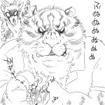  1:1 2015 angry anthro biped clothed clothing duo felid japanese_text kemono male mammal open_clothing open_shirt open_topwear pantherine rubik&#039;s_cube shirt simple_background sketch text tiger topwear totemoii_029 white_background 