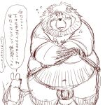  1:1 2017 anthro balls belly clothing duo flaccid genitals humanoid_genitalia humanoid_hands humanoid_penis japanese_text kemono male mammal mouse murid murine navel overweight overweight_male penis rodent size_difference sketch text totemoii_029 undressing 