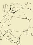  2019 anthro balls belly eyes_closed genitals humanoid_hands japanese_text kemono male mammal moobs navel nipples overweight overweight_male penis sex_toy solo text totemoii_029 ursid 