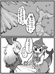  2girls bald_eagle_(kemono_friends) bird_girl bird_tail bird_wings blowhole common_dolphin_(kemono_friends) dolphin_girl dolphin_tail dorsal_fin dress fins gakuran greyscale highres igarashi_(nogiheta) kemono_friends kemono_friends_3 long_hair monochrome multiple_girls neckerchief sailor_collar sailor_dress school_uniform tail tail_fin translated wings 