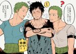  ! 3boys ? black_hair check_translation curled_up dual_persona earrings facial_hair flustered green_hair haramaki jewelry male_focus multiple_boys one_piece roronoa_zoro shido short_hair sleeves_rolled_up speech_bubble tattoo trafalgar_law translation_request 